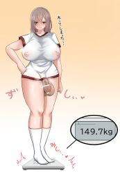 1futa balls big_breasts bottomless breasts breasts_bigger_than_head clothed clothing cracks crush crushing flaccid futa_only futanari gym_uniform huge_breasts huge_cock human intersex light-skinned_futanari light_skin long_hair nipples_visible_through_clothing partially_clothed penis scale see-through_clothing solo standing text uncut unretracted_foreskin villiers_hyunou weight