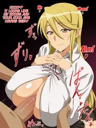 blonde_hair breast_grab breast_press breasts censored chikuishi cleavage clothing english_text female hair highschool_of_the_dead huge_breasts long_hair paizuri shizuka_marikawa smile straight text translated unseen_male_face yellow_eyes