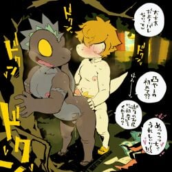 1:1 2025 5_fingers anthro blonde_hair blush bodily_fluids breath clothing clothing_aside crocs dialogue dragon drooling duo embarrassed erection fangs feet fingers flaccid footwear footwear_only forest genital_fluids genitals hair happy heart_symbol hi_res humanoid_genitalia humanoid_penis japanese_description japanese_text looking_at_another looking_at_partner looking_back looking_back_at_another looking_back_at_partner looking_down male male/male moesouna_gomi mostly_nude mostly_nude_anthro mostly_nude_male mythological_creature mythological_scalie mythology navel nervous nipples open_mouth outside outside_sex penis plant precum saliva sandals sandals_only scalie sex shoes speech_bubble sweat tail teeth text toes tongue tongue_out translation_request tree yellow_eyes yellow_sclera