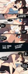 1boy 1girls age_difference aged_up batman_(series) black_hair blue_eyes blush chain247 damian_wayne dc dc_comics dialogue dick_grayson female genderswap genderswap_(mtf) green_eyes male male/female maledom nightwing older_female older_female_and_younger_male robin_(damian_wayne) robin_(dc) rule_63 sex speech_bubble younger_dom_older_sub younger_male younger_penetrating_older