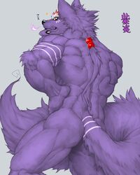 ass canine captainjohkid colored flakjacket0204 grey_background japanese_text looking_at_viewer male male_only mammal muscular nude simple_background solo text translation_request wolf