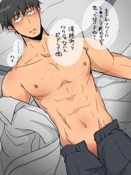 abs after_sex bed black_hair blush cum cum_on_body idolmaster idolmaster_cinderella_girls muscle nipples pecs producer_(idolmaster) producer_(idolmaster_cinderella_girls_anime) sweat topless yaoi