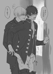 2boys against_wall blush breath bulge co_ichi from_behind gay gintama hijikata_toshiro implied_anal implied_sex male male_only monochrome okita_sougo pants_down penis police_officer police_uniform shinsengumi_(gintama) standing sweat yaoi