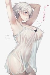 breast_growth kurono_mitsuki tagme tomboy very_short_hair