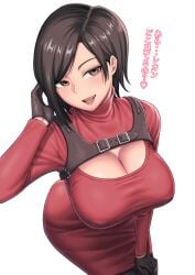 ada wong from resident evil by guuerosu