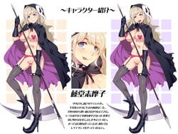 blonde_hair blush breasts censored erect_nipples female garter_belt halloween high_heels looking_at_viewer maria-sama_ga_miteru mizuryuu_kei mosaic_censoring navel nipples nude open_mouth purple_eyes pussy scythe shimako_toudou short_hair smile standing stockings tongue tongue_out translation_request witch witch_hat