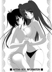 2girls blush breast_press breasts flat_chest kousaka_tamaki large_breasts long_hair monochrome multiple_girls oda_ken'ichi panties short_hair stockings striped striped_panties symmetrical_docking thighhighs tied_hair to_heart_(series) to_heart_2 topless twintails underwear underwear_only yuzuhara_konomi