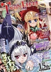 blue_eyes blush censored cum dress facial god_hand_(artist) gothic_lolita hairband lolita_fashion long_hair penis purple_eyes rozen_maiden shinku silver_hair suigintou white_hair wings