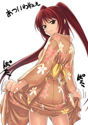 blush brown_eyes clothing fomalhaut japanese_clothes kimono kousaka_tamaki long_hair red_hair solo tanaka_shoutarou tied_hair to_heart_(series) to_heart_2 translation_request twintails yukata