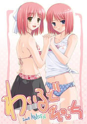 bikini blue_eyes female hand_holding hisui hisui_(tsukihime) holding_hands incest interlocked_fingers kohaku kohaku_(tsukihime) multiple_girls red_hair siblings sisters swimsuit tsukihime twincest twins type-moon yellow_eyes yuri