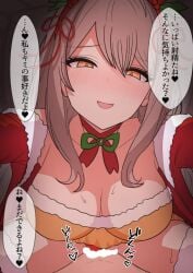 1boy blurry blurry_background blush bow bowtie breasts brown_background cheating_(relationship) christmas clothed_sex clothing_aside commentary_request commission cowgirl_position cowgirl_position cum cum_in_pussy cum_overflow dress ejaculation female fur-trimmed_dress fur_trim grey_hair hair_between_eyes hair_ribbon half-closed_eyes heart heart-shaped_pupils jacket kitami_sawako large_breasts long_hair looking_at_viewer mahjong_soul netorare open_clothes open_jacket open_mouth panties panties_aside pov pov_crotch pussy red_bow red_bowtie red_jacket red_panties red_ribbon ribbon saikoro6dice santa_costume sex skeb skeb_commission smile solo_focus straddling straight symbol-shaped_pupils translation_request uncensored underwear vaginal_penetration variant_set yellow_dress yellow_eyes