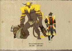 balls capcom clothed clothing club_(weapon) edit eye_contact fanged_beast full-length_portrait full_length golden_(armor) hi_res horn human hunter_(monster_hunter) kfutaba loincloth luggage male mammal melee_weapon monster_hunter monster_hunter_2 muscular penis portrait rajang solo source_request standing topless uncensored video_games weapon yaoi year_request