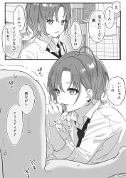 1boy 5_nan_(5nan_5nan) all_fours asakura_toru assertive_female female handjob highres idolmaster idolmaster_shiny_colors milking_handjob necktie straight talking trembling