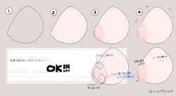 breasts eurasia_(wtp09ptw14) flat_color grey_background guide how_to japanese_text line_art nipples numbered progression request_inset simple_background tutorial twitter_username