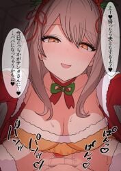 1boy blurry blurry_background blush bow bowtie breasts brown_background cheating_(relationship) christmas clothed_sex clothing_aside commentary_request commission cowgirl_position cowgirl_position dress female fur-trimmed_dress fur_trim grey_hair hair_between_eyes hair_ribbon half-closed_eyes jacket kitami_sawako large_breasts long_hair looking_at_viewer mahjong_soul netorare open_clothes open_jacket open_mouth panties panties_aside pov pov_crotch pussy red_bow red_bowtie red_jacket red_panties red_ribbon ribbon saikoro6dice santa_costume sex skeb skeb_commission smile solo_focus straddling straight translation_request uncensored underwear vaginal_penetration variant_set yellow_dress yellow_eyes