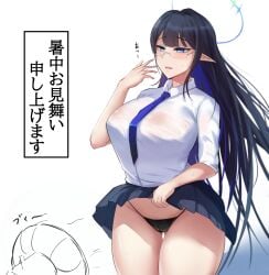 1girls black_panties blue_archive blue_hair blue_necktie blue_skirt breasts clothes_lift collared_shirt commentary_request cowboy_shot curvy fanning_crotch glasses halo hand_up highres large_breasts long_hair long_sleeves necktie panties parted_lips pleated_skirt pointy_ears rin_(blue_archive) school_uniform shirt skirt skirt_lift thighs translation_request tyamurai33 underwear white_shirt