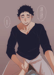 2boys blush bulge erection haikyuu!! male_only matsukawa_issei multiple_boys naughty_face pov smile straddling yaoi