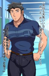 ojshigu male male_only shigure_(pixiv3877620) 2019 gay yaoi tagme original