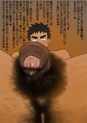 mojamoja 2021 original musk gay yaoi male male_only smegma hairy text japanese_text translation_request pubic_hair foreskin pubic_hair_in_foreskin uncircumcised
