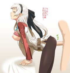 1boy ao_no_kiseki arched_back arm_support balls belt belt_buckle bent_over black_legwear bra breasts breasts_out buckle closed_eyes closed_mouth clothed_female_nude_male coat cowboy_shot eiyuu_densetsu elie_macdowell expressionless female fingernails from_side highres hou_(hachiyou) lace-trimmed_bra lingerie long_hair long_sleeves lower_body male medium_breasts nipples nude pantyhose penetration penis pink_bra ponytail profile pussy sex standing testicles tied_hair underwear vaginal_penetration white_coat white_hair