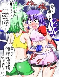 2girls black_shorts blue_boxing_gloves blue_gloves boxing boxing_gloves boxing_ring breasts bruise bruised bruises bsfd catfight combat_skirt female female_focus female_only fighting_ring gloves green_hair green_shorts gut_punch japanese_text koishi_komeiji manga pink_skirt pink_sports_bra punch punching purple_hair red_boxing_gloves red_gloves remilia_scarlet ryona saliva short_hair shorts small_breasts speech_bubble sports_bra sports_shorts stomach_punch tears text touhou tsushima_zan vampire vampire_girl violet_hair yellow_sports_bra