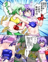 2girls bat_wings black_shorts blue_boxing_gloves blue_gloves boxing boxing_gloves boxing_ring breasts bruise bruised bruises bsfd catfight combat_skirt female female_focus female_only fight fighting fighting_ring gloves green_hair green_shorts gut_punch japanese_text koishi_komeiji manga pink_skirt pink_sports_bra punch punching purple_eyes red_boxing_gloves red_gloves remilia_scarlet ryona short_hair shorts skirt small_breasts speech_bubble sports_bra stomach_punch text touhou tsushima_zan vampire violet_hair wings yellow_sports_bra