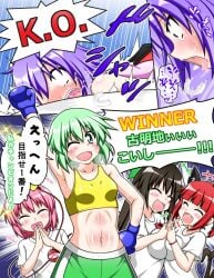 4girls after_fight bird_girl blue_boxing_gloves blue_gloves boxing boxing_gloves breasts brown_hair bsfd cat_ears cat_girl cat_tail cat_tails catfight defeated female female_focus female_only gloves green_hair green_shorts hair_bow hairband japanese_text kaenbyou_rin knocked_out koishi_komeiji long_hair manga mouthpiece pink_hair pink_sports_bra purple_hair red_boxing_gloves red_gloves red_hair remilia_scarlet ryona saliva satori_komeiji short_hair shorts small_breasts speech_bubble sports_bra text touhou tsushima_zan utsuho_reiuji vampire vampire_girl violet_hair yellow_sports_bra