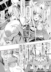 1boy animal_ears ass bangs bar_censor blunt_bangs blush breast_hold breast_lift breasts censored comic fellatio female giji_eizan granblue_fantasy hair_ornament heart heart-shaped_pupils high_heels highres kneeling korwa large_breasts long_hair monochrome nipples oral penis penis_awe pussy_juice pussy_juice_puddle pussy_juice_trail solo_focus squatting symbol-shaped_pupils thighhighs