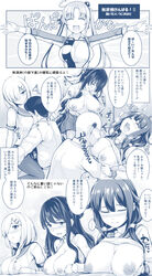 3boys 4girls :d ^_^ akitsushima_(kantai_collection) between_breasts blush breast_fondling breast_smother breast_squeeze breast_sucking breasts closed_eyes comic cute_fang gloves hair hair_ornament hair_over_one_eye hairclip hamakaze_(kantai_collection) hat headgear kantai_collection large_breasts long_hair military military_uniform monochrome multiple_boys multiple_girls naganami_(kantai_collection) nipples no_bra open_clothes open_mouth open_shirt outstretched_arms paizuri pantyhose peaked_cap school_uniform serafuku shirt shirt_lift side_ponytail skirt smile spread_arms straight taigei_(kantai_collection) text tongue tongue_out translation_request uni8 uniform