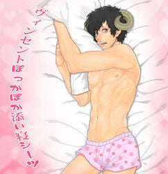 1boy abs artist_request bed black_hair catherine_(game) horns male_only muscle pecs pillow solo tagme topless underwear vincent_brooks