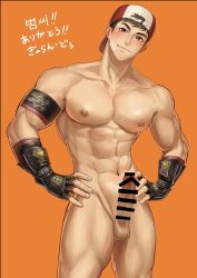1boy abs armband backwards_baseball_cap bandaid bandaid_on_face baseball_cap beom_liben blush brown_hair censor_bar censored censored_penis erection fingerless_gloves gloves gyaran_do69 hands_on_hips looking_at_viewer male male_only muscular muscular_arms muscular_male muscular_thighs nipples nude orange_background pecs penis smile smiling_at_viewer smooth_skin solo solo_male standing topless
