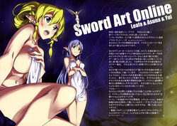 alfheim_online blue_hair breast_hold elf kurashima_tomoyasu leafa navigation_pixie nipples nude pointy_ears sword_art_online sword_art_online:_calibur sylph towel undine_(alo) wings yui_(sao) yuuki_asuna