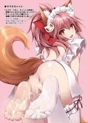 @_@ all_fours animal_ears anus apron ass bow bright_pupils cat_hair_ornament cum cum_on_body cum_on_lower_body cum_on_soles cute_fang fate/grand_order fate_(series) feet female fox_ears fox_tail gloves hair_ornament hairbow japanese_text labia looking_back maid_headdress naked_apron naturalton paw_gloves pink_background pink_hair ponytail pov_feet presenting_feet shiny shiny_hair shiny_skin single_thighhigh smile soles solo tail tamamo_cat text thighhighs tied_hair toes translation_request twisted_neck yellow_eyes