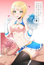 1boy 1girls black_legwear blonde_hair blue_shirt blue_skirt blush breasts censored cheerleader clothing crop_top cross_section cum cum_in_pussy cum_in_uterus cum_inside female female_on_top gloves green_eyes heart highres idolmaster idolmaster_cinderella_girls looking_at_viewer male midriff miyamoto_frederica mosaic_censoring nipples open_mouth panties panties_around_leg penetration penis pom_poms ripe.c sex shirt shirt_lift short_hair skirt skirt_lift smile solo_focus thighhighs underwear uterus v vaginal_penetration x-ray