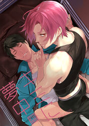 2boys bed bunk_bed free! happy_sex looking_at_viewer multiple_boys naughty_face rin_matsuoka sitting_on_person sleeping sousuke_yamazaki straddling tagme underwear yaoi