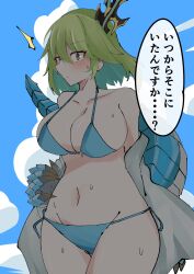 ^^^ bikini blue_bikini blush constricted_pupils dragon_girl dragon_tail dragon_wings duel_masters exposure gaiash_kaiser,_the_meteor huge_breasts nagareboshi_asche off_shoulder partial_transformation shocked swimsuit thick_thighs white_shirt wide_hips