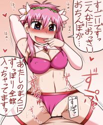 2014 armpits armwear blue_eyes blush censor_bar censored censored_pussy female_on_top finger_in_mouth finger_in_own_mouth galaxy_angel hair_flower hair_ornament heart_eyes japanese_text legwear looking_at_partner milfeulle_sakuraba one_arm_behind_head onomatopoeia panties_aside pink_hair sweat text text_bubble vaginal_penetration yagen_sasami