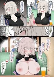 fujimaru ritsuka (male) from fate (series)