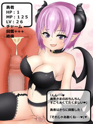 1boy 1girls artist_request assertive big_breasts black_corset black_legwear black_thighhighs breasts censored character_request cleavage clothing corset cowgirl_position cum cum_in_pussy cum_in_uterus cum_inside demon ejaculation eyebrows eyebrows_visible_through_hair female female_on_top forced heart large_breasts level_drain looking_at_viewer male monster_girl mosaic_censoring navel open_mouth penetration penis pink_hair pointy_ears purple_eyes pussy rape sex short_hair simple_background smile solo_focus spread_legs straight succubus tail text thighhighs translation_request uterus vaginal_penetration white_background x-ray
