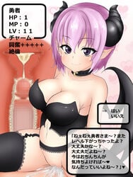 1boy 1girls artist_request assertive big_breasts black_corset black_legwear black_thighhighs breasts censored character_request cleavage clothing corset cowgirl_position cum cum_in_pussy cum_in_uterus cum_inside demon ejaculation eyebrows eyebrows_visible_through_hair female female_on_top forced heart large_breasts level_drain looking_at_viewer male monster_girl mosaic_censoring navel open_mouth penetration penis pink_hair pointy_ears purple_eyes pussy rape sex short_hair simple_background smile solo_focus spread_legs straight succubus tail text thighhighs translation_request uterus vaginal_penetration white_background x-ray