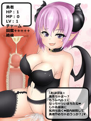 1boy 1girls artist_request assertive big_breasts black_corset black_legwear black_thighhighs breasts censored character_request cleavage clothing corset cowgirl_position cum cum_in_pussy cum_in_uterus cum_inside demon ejaculation eyebrows eyebrows_visible_through_hair female female_on_top forced heart large_breasts level_drain looking_at_viewer male monster_girl mosaic_censoring navel open_mouth penetration penis pink_hair pointy_ears purple_eyes pussy rape sex short_hair simple_background solo_focus spread_legs straight succubus tail text thighhighs translation_request uterus vaginal_penetration white_background x-ray