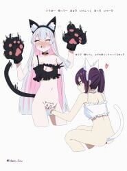 runami yachiyo from cat day by edgar syu