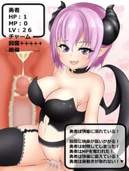 1boy 1girls artist_request assertive big_breasts black_corset black_legwear black_thighhighs breasts censored character_request cleavage clothing corset cowgirl_position cum cum_in_pussy cum_in_uterus cum_inside demon ejaculation eyebrows eyebrows_visible_through_hair female female_on_top forced heart large_breasts level_drain looking_at_viewer male monster_girl mosaic_censoring navel open_mouth penetration penis pink_hair pointy_ears purple_eyes pussy rape sex short_hair simple_background smile solo_focus spread_legs straight succubus tail text thighhighs translation_request uterus vaginal_penetration white_background x-ray