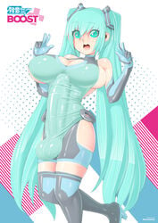 1futa aqua_eyes aqua_hair ball_bulge balls balls_in_bodysuit balls_under_clothes big_breasts bimbo breasts bulge bulging_urethra busty cameltail cleavage clothed double_v erection erection_under_clothes futa_only futanari futanari_exposed gesture hatsune_miku huge_balls huge_cock intersex large_breasts long_hair looking_at_viewer necrosmos penis penis_in_bodysuit penis_under_clothes skin_tight solo testicles tied_hair tight_clothes twintails v vocaloid voluptuous