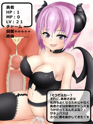 1boy 1girls artist_request assertive big_breasts black_corset black_legwear black_thighhighs breasts censored character_request cleavage clothing corset cowgirl_position cum cum_in_pussy cum_in_uterus cum_inside demon ejaculation eyebrows eyebrows_visible_through_hair female female_on_top forced heart large_breasts level_drain looking_at_viewer male monster_girl mosaic_censoring navel open_mouth penetration penis pink_hair pointy_ears purple_eyes pussy rape sex short_hair simple_background solo_focus spread_legs straight succubus tail text thighhighs translation_request uterus vaginal_penetration white_background x-ray