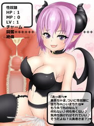 1boy 1girls artist_request assertive big_breasts black_corset black_legwear black_thighhighs breasts censored character_request cleavage clothing corset cowgirl_position cum cum_in_pussy cum_in_uterus cum_inside demon ejaculation eyebrows eyebrows_visible_through_hair female female_on_top forced heart large_breasts level_drain looking_at_viewer male monster_girl mosaic_censoring navel open_mouth penetration penis pink_hair pointy_ears purple_eyes pussy rape sex short_hair simple_background solo_focus spread_legs straight succubus tail text thighhighs translation_request uterus vaginal_penetration white_background x-ray