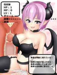 1boy 1girls artist_request assertive big_breasts black_corset black_legwear black_thighhighs breasts censored character_request cleavage clothing corset cowgirl_position cum cum_in_pussy cum_in_uterus cum_inside demon ejaculation eyebrows eyebrows_visible_through_hair female female_on_top forced heart large_breasts level_drain looking_at_viewer male monster_girl mosaic_censoring navel open_mouth penetration penis pink_hair pointy_ears purple_eyes pussy rape sex short_hair simple_background solo_focus spread_legs straight succubus tail text thighhighs translation_request uterus vaginal_penetration white_background x-ray