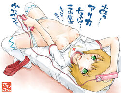 1girls blonde_hair blue_panties blush breasts buruma buruma_around_one_leg buruma_pull dildo erstin_ho female green_eyes lace-trimmed_panties lying masturbation my-hime my-otome navel on_back panties panty_pull sekihan shirt_lift short_hair solo tear thighhighs translated uncensored underwear vibrator white_legwear white_thighhighs