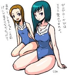 character_request female female_only multiple_girls my-otome one-piece one-piece_swimsuit shirono swimsuit tomoe_marguerite translated