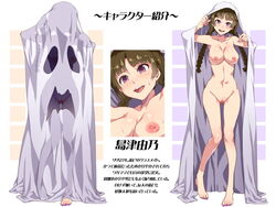 blush breasts brown_hair censored female ghost_costume halloween looking_at_viewer maria-sama_ga_miteru mizuryuu_kei navel nipples nude open_mouth purple_eyes pussy rei_hasekura smile standing translation_request twin_braids